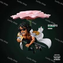 ワンピース 海軍　緑牛　アラマキ フィギュア ガレージキット Amazon | ワンピ ース 海軍大将 緑牛 荒牧 アラマキ ガレージ